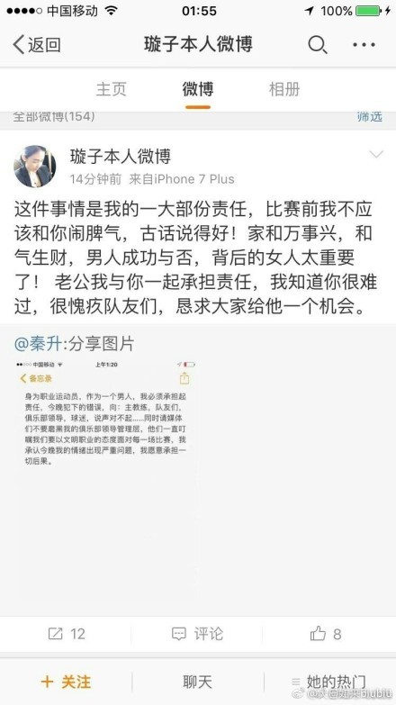 津门虎俱乐部相关人士昨天表示，俱乐部按照规定的时间提交了所有准入材料，暂时没有接到被要求补充完善材料的通知，进一步说明津门虎的运营没有触碰到准入规则底限，也就是不存在欠薪情况，中国足协最快于本周公示首批准入名单。